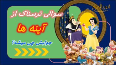آزمون علوم تیزهوشان ۱۴۰۱-۱۴۰۲